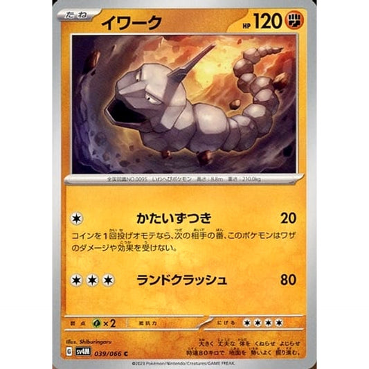 Pokemon Onix C 039/066 SV4M Future Flash Japanese Pokemon Card [USED]