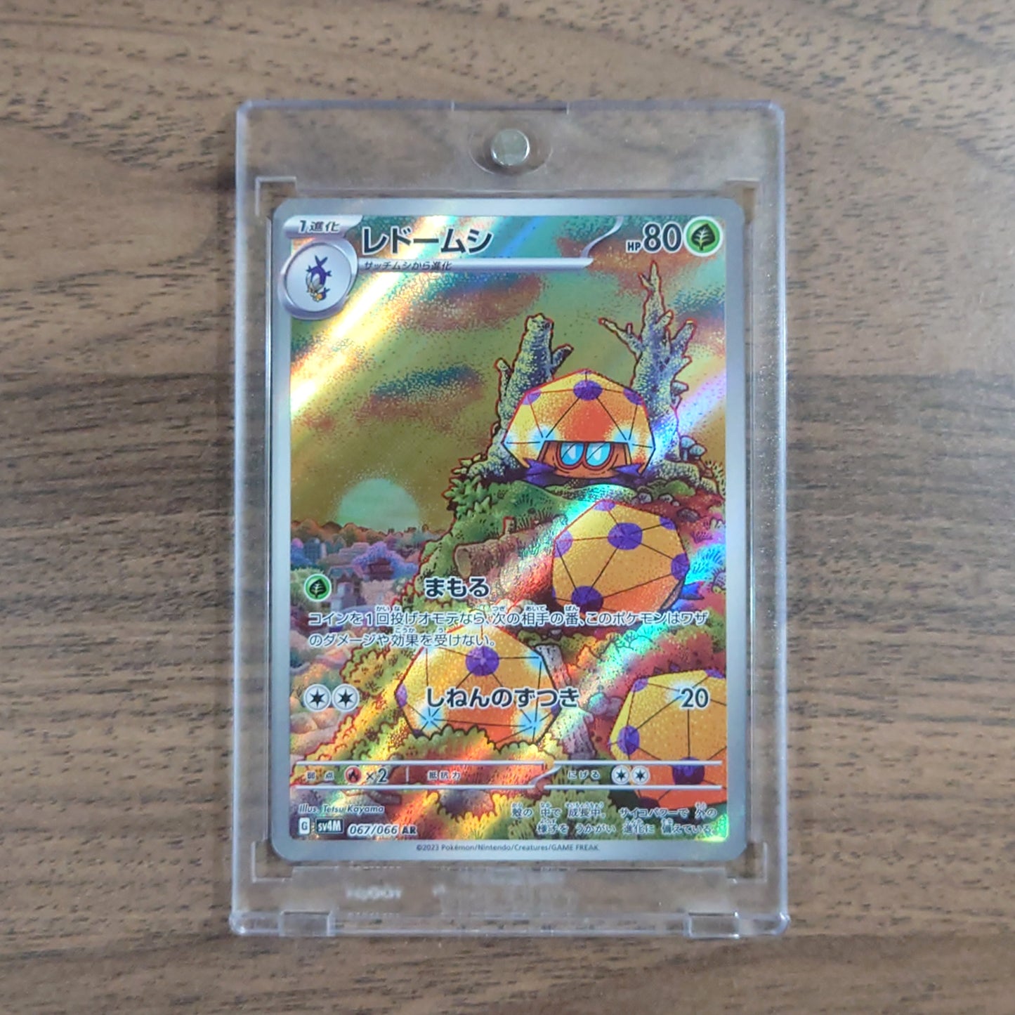Dottler Holo AR 067/066 SV4M Future Flash Japanese Pokemon Card [USED]