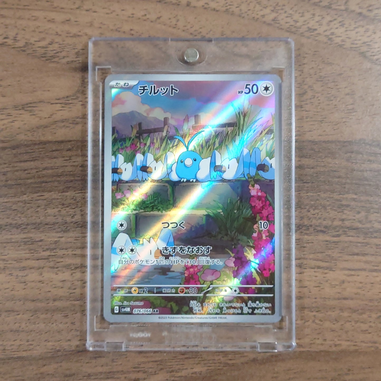 Swablu Holo AR 076/066 SV4M Future Flash Japanese Pokemon Card [USED]