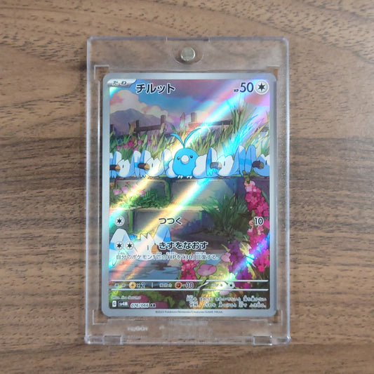Swablu Holo AR 076/066 SV4M Future Flash Japanese Pokemon Card [USED]