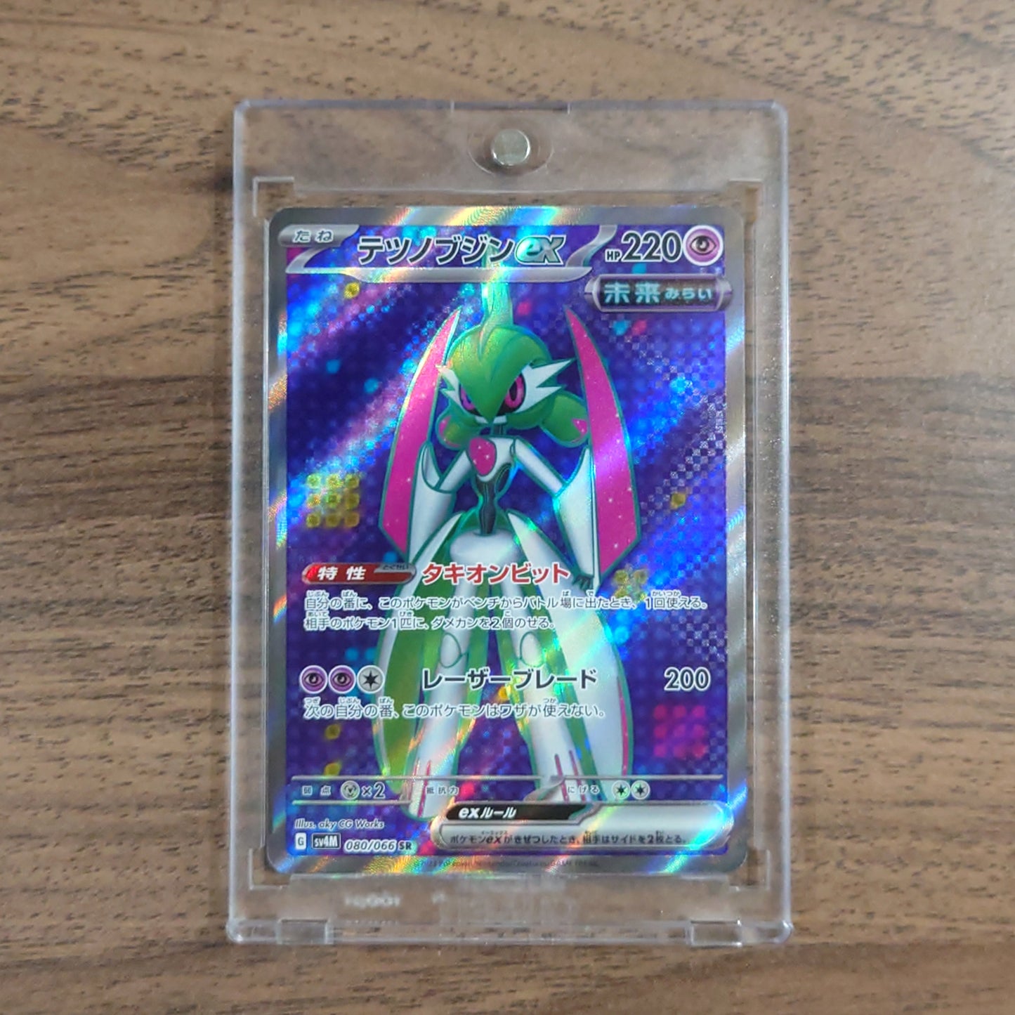Iron Valiant ex Holo SR 080/066 SV4M Future Flash Japanese Pokemon Card [USED]