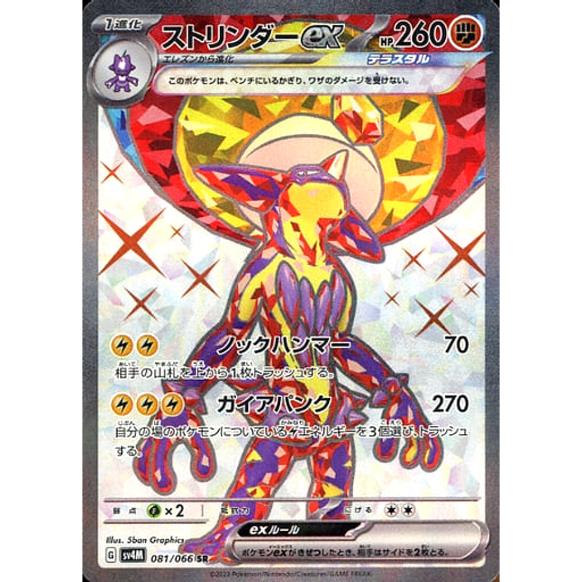 how much is a pokemon booster box Amazon.com: Pokemon TCG: XY Evolutions Sealed Booster Box : Toys & Games
