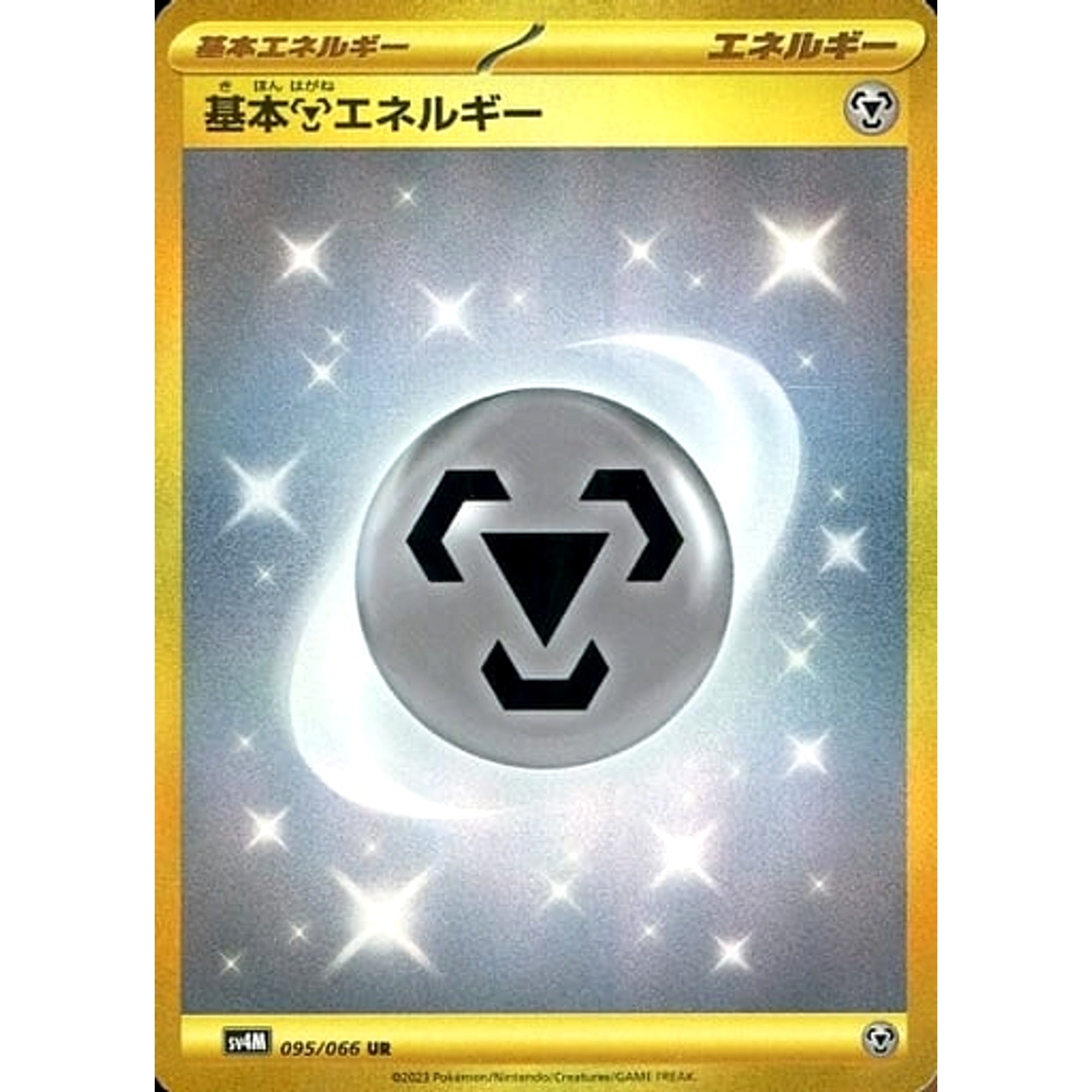 Pokemon Basic Metal Energy Holo UR 095/066 SV4M Future Flash Japanese Pokemon Card [USED]