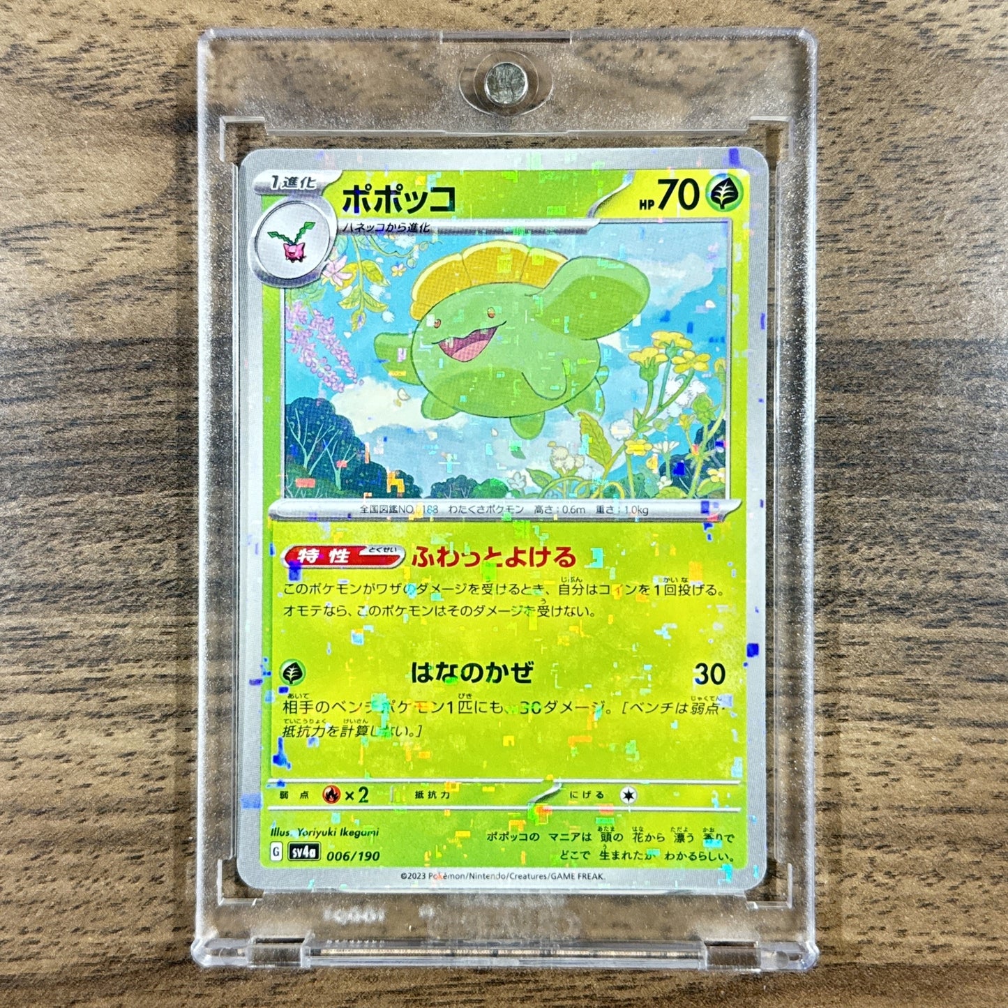 Skiploom Reverse Holo 006/190 SV4a Shiny Treasure ex Japanese Pokemon Card [USED]