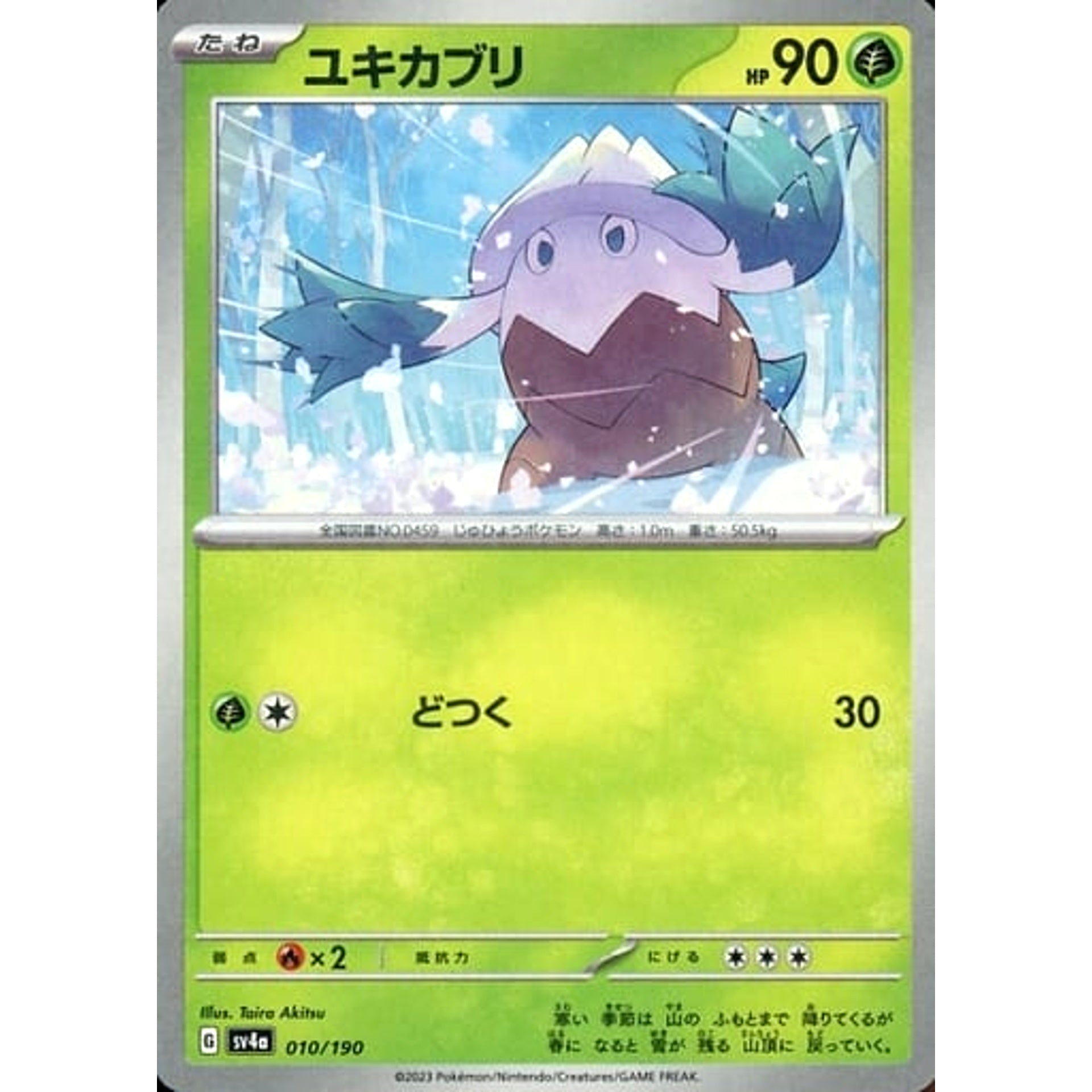 Pokemon Snover Reverse Holo 010/190 SV4a Shiny Treasure ex Japanese Pokemon Card [USED]