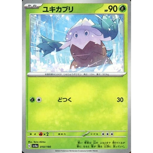 Pokemon Snover Reverse Holo 010/190 SV4a Shiny Treasure ex Japanese Pokemon Card [USED]