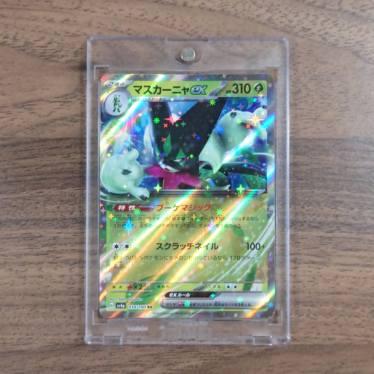 Meowscarada ex Holo RR 014/190 SV4a Shiny Treasure ex Japanese Pokemon Card [USED]