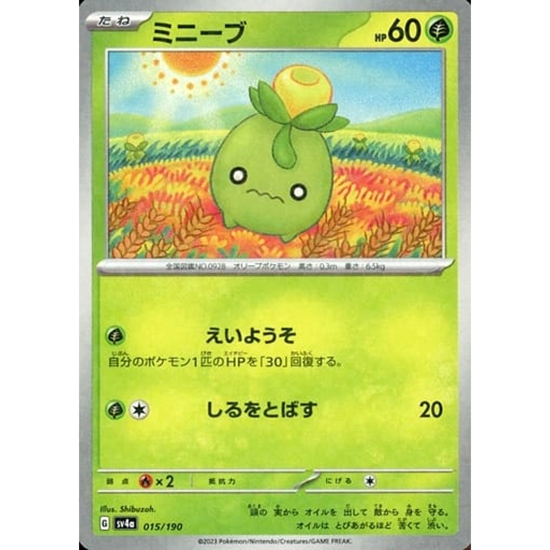 Pokemon Smoliv Reverse Holo 015/190 SV4a Shiny Treasure ex Japanese Pokemon Card [USED]
