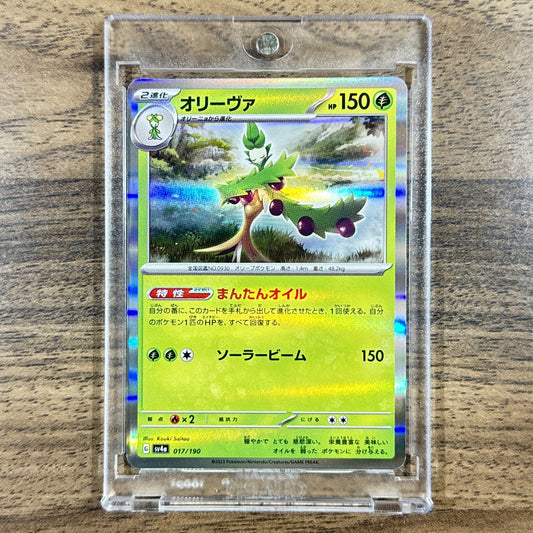 Arboliva Holo 017/190 SV4a Shiny Treasure ex Japanese Pokemon Card [USED]
