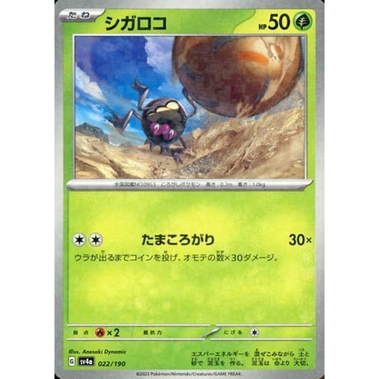 Pokemon Rellor Reverse Holo 022/190 SV4a Shiny Treasure ex Japanese Pokemon Card [USED]