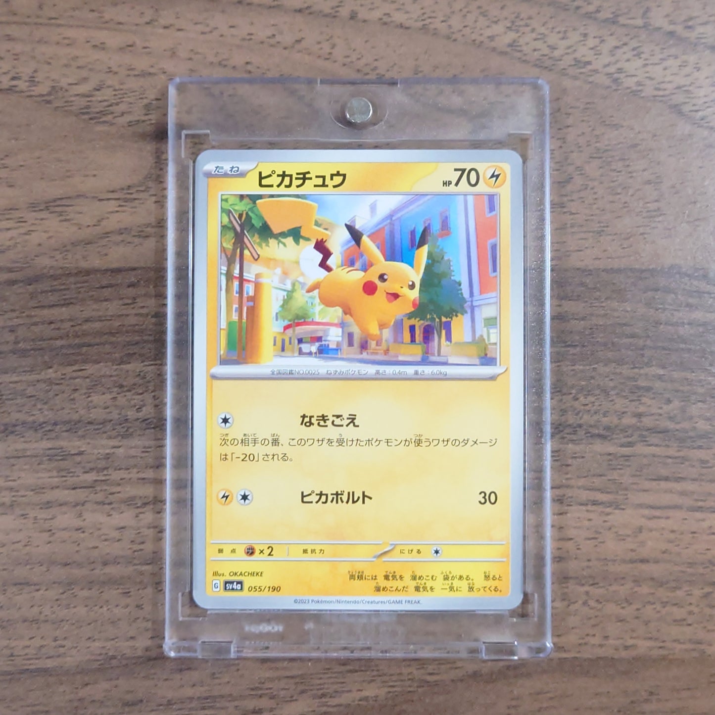 Pikachu 055/190 SV4a Shiny Treasure ex Japanese Pokemon Card [USED]