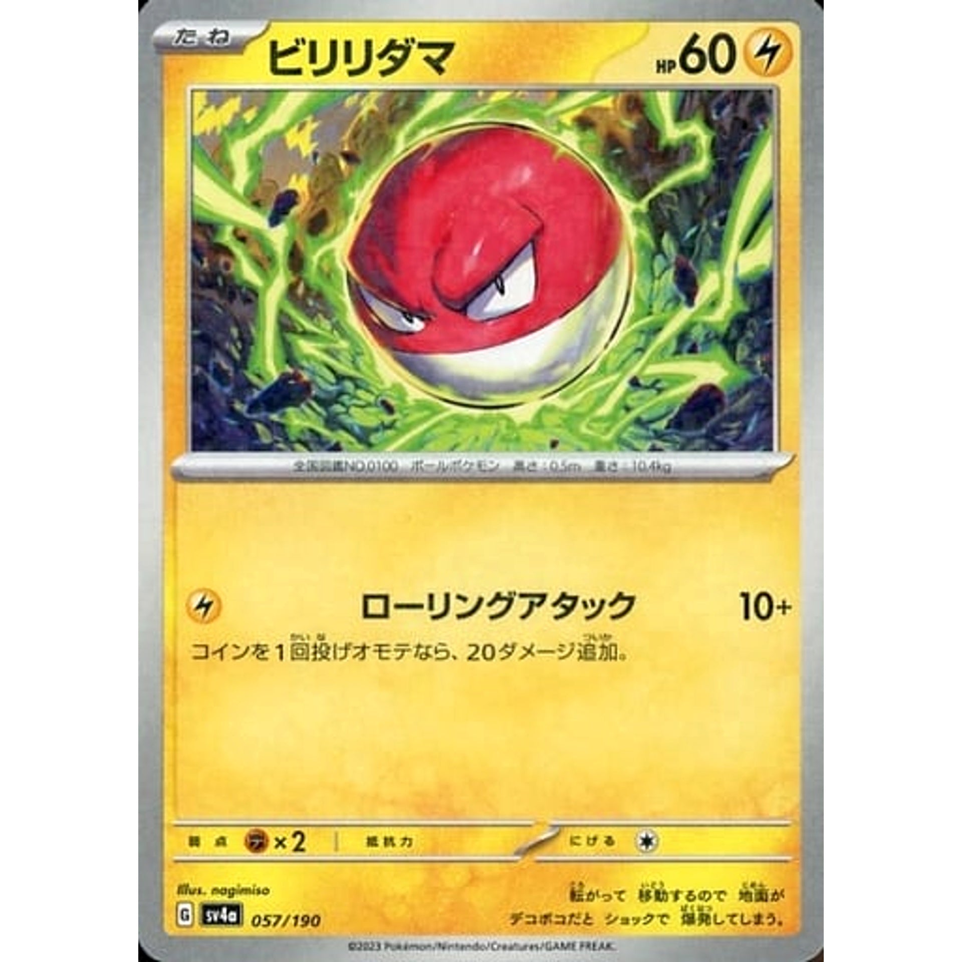 Pokemon Voltorb Reverse Holo 057/190 SV4a Shiny Treasure ex Japanese Pokemon Card [USED]