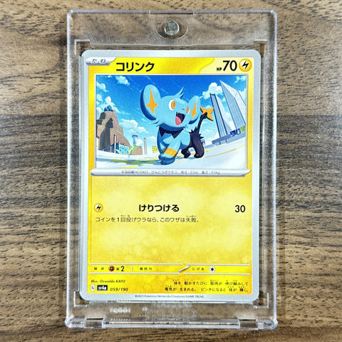 Shinx 059/190 SV4a Shiny Treasure ex Japanese Pokemon Card [USED] — photo 1