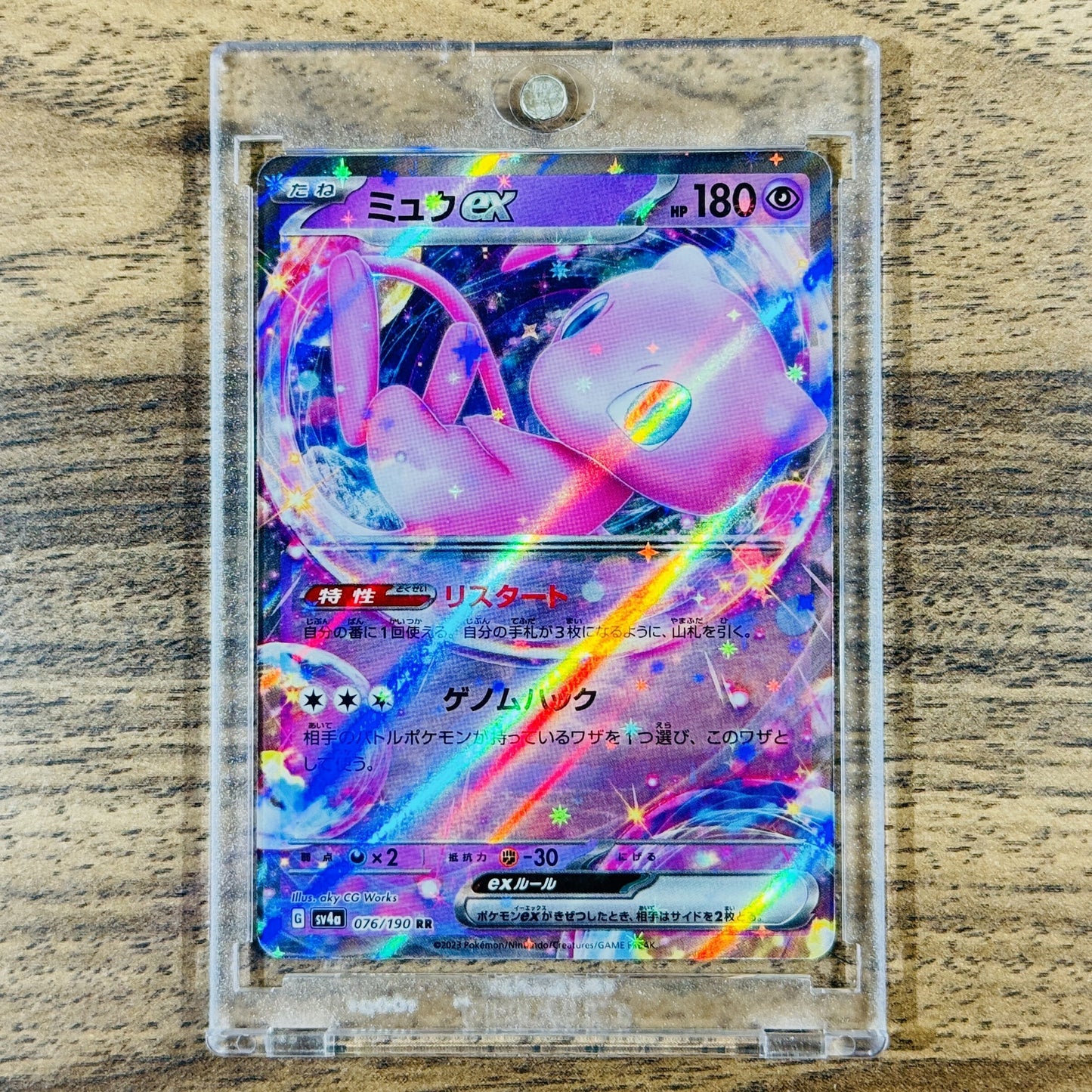 Mew EX Holo RR 076/190 SV4a Shiny Treasure ex Japanese Pokemon Card [USED]