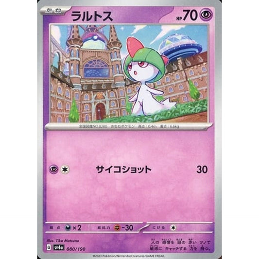 Pokemon Ralts 080/190 SV4a Shiny Treasure ex Japanese Pokemon Card [USED]