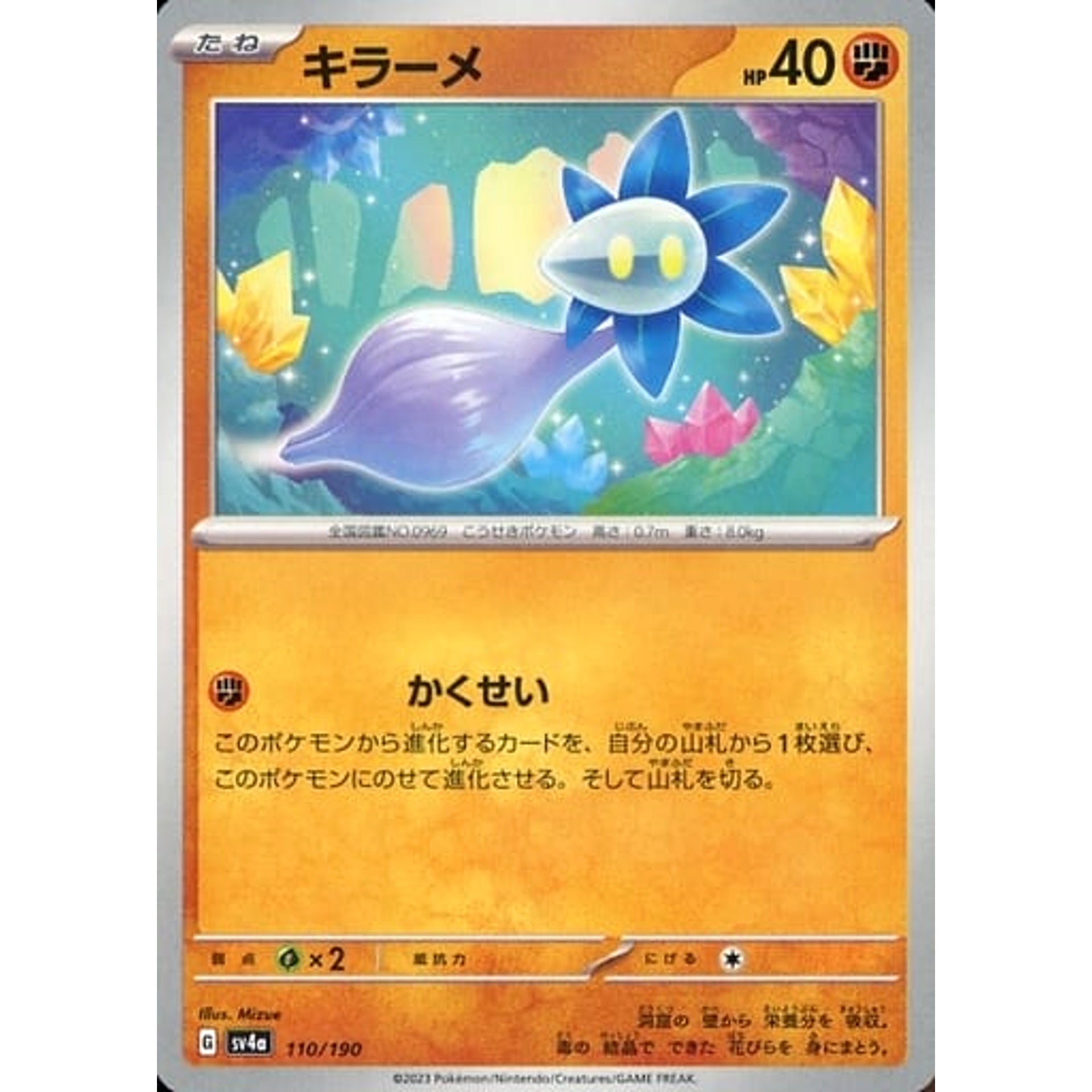 Pokemon Glimmet 110/190 SV4a Shiny Treasure ex Japanese Pokemon Card [USED]
