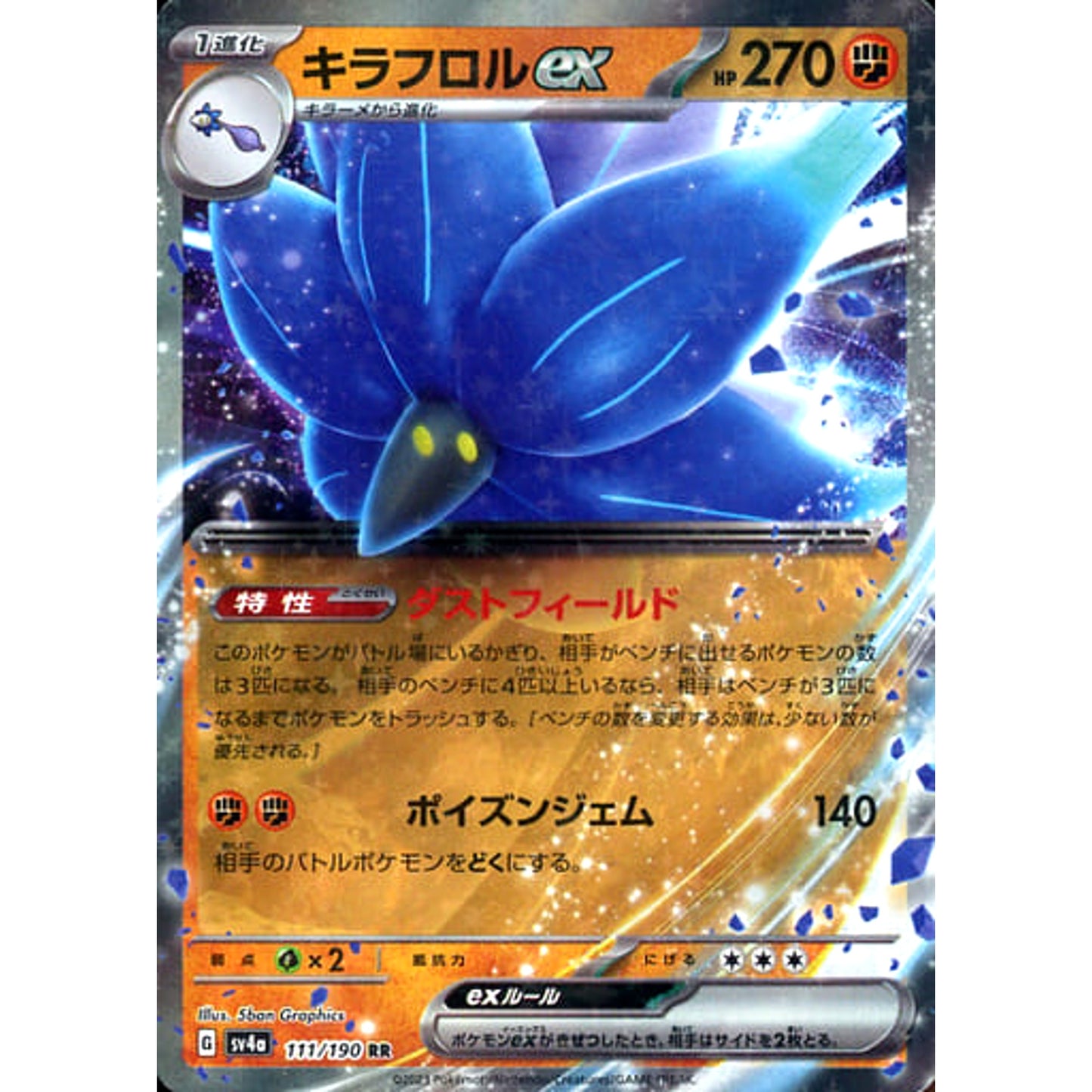 Pokemon Glimmora ex Holo RR 111/190 SV4a Shiny Treasure ex Japanese Pokemon Card [USED]