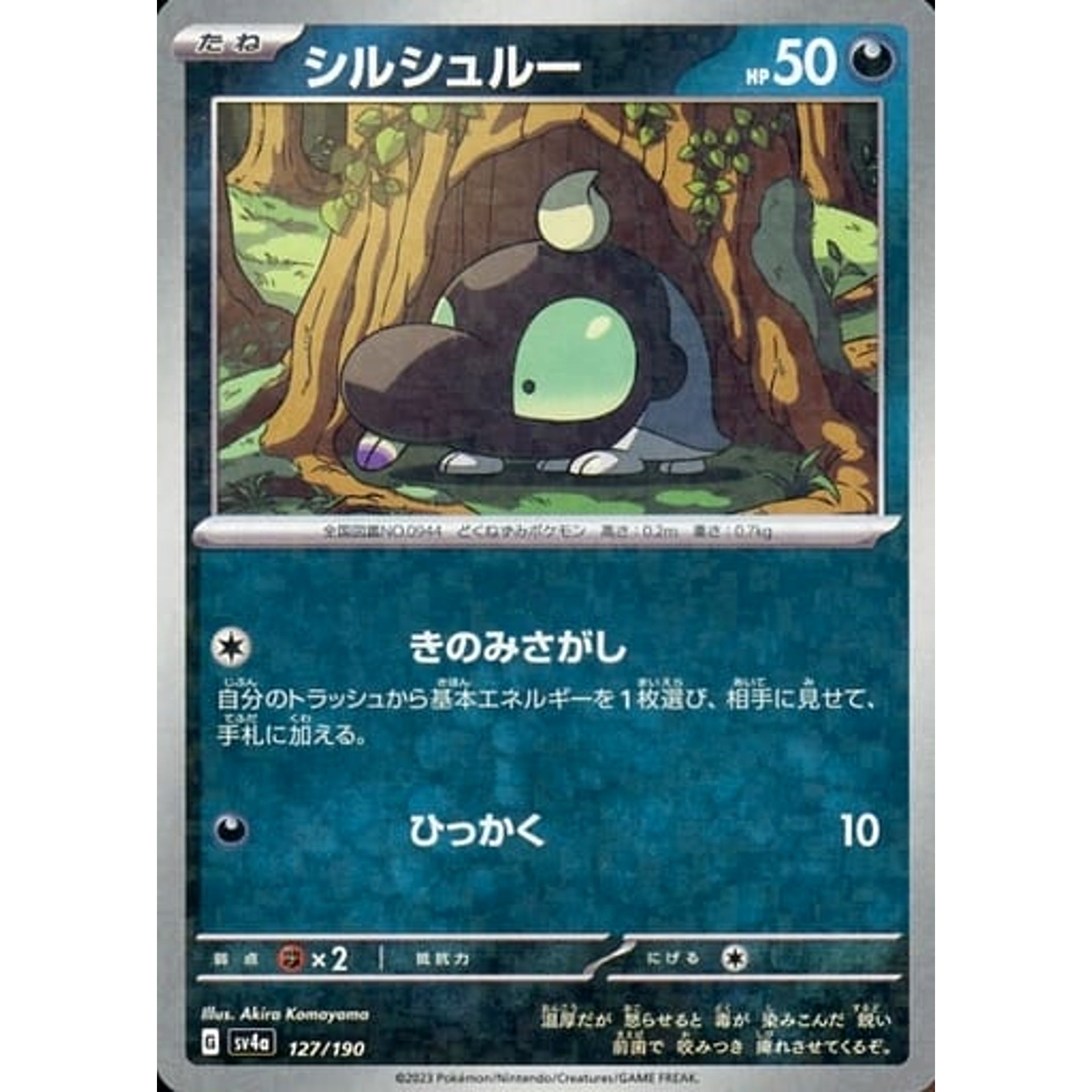 Pokemon Shroodle Reverse Holo 127/190 SV4a Shiny Treasure ex Japanese Pokemon Card [USED]