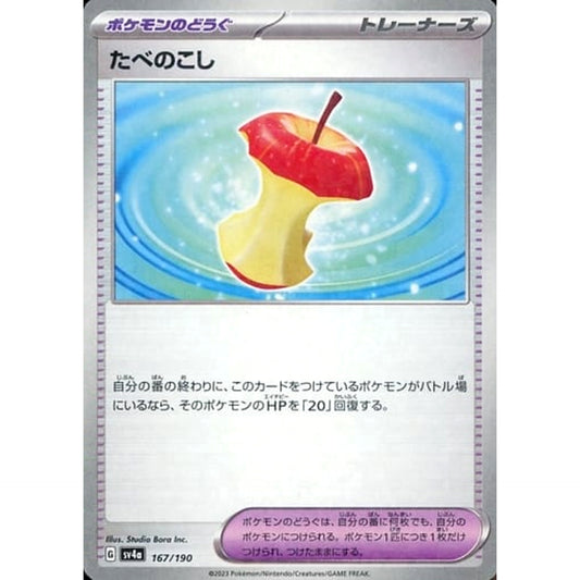 Pokemon Leftovers Reverse Holo 167/190 SV4a Shiny Treasure ex Japanese Pokemon Card [USED]