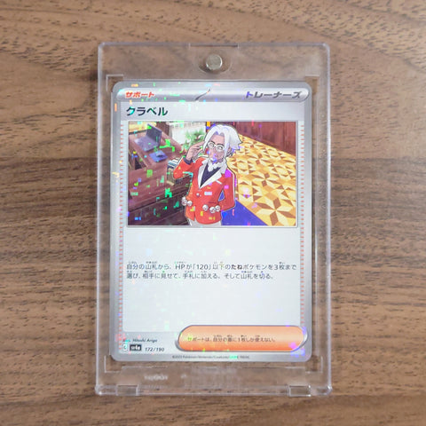 Clavell Reverse Holo 172/190 SV4a Shiny Treasure ex Japanese Pokemon Card [USED] — photo 1