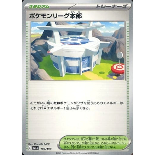 Pokemon Pokemon League Headquarters 186/190 SV4a Shiny Treasure ex Japanese Pokemon Card [USED]
