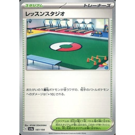 Pokemon Practice Studio 187/190 SV4a Shiny Treasure ex Japanese Pokemon Card [USED]