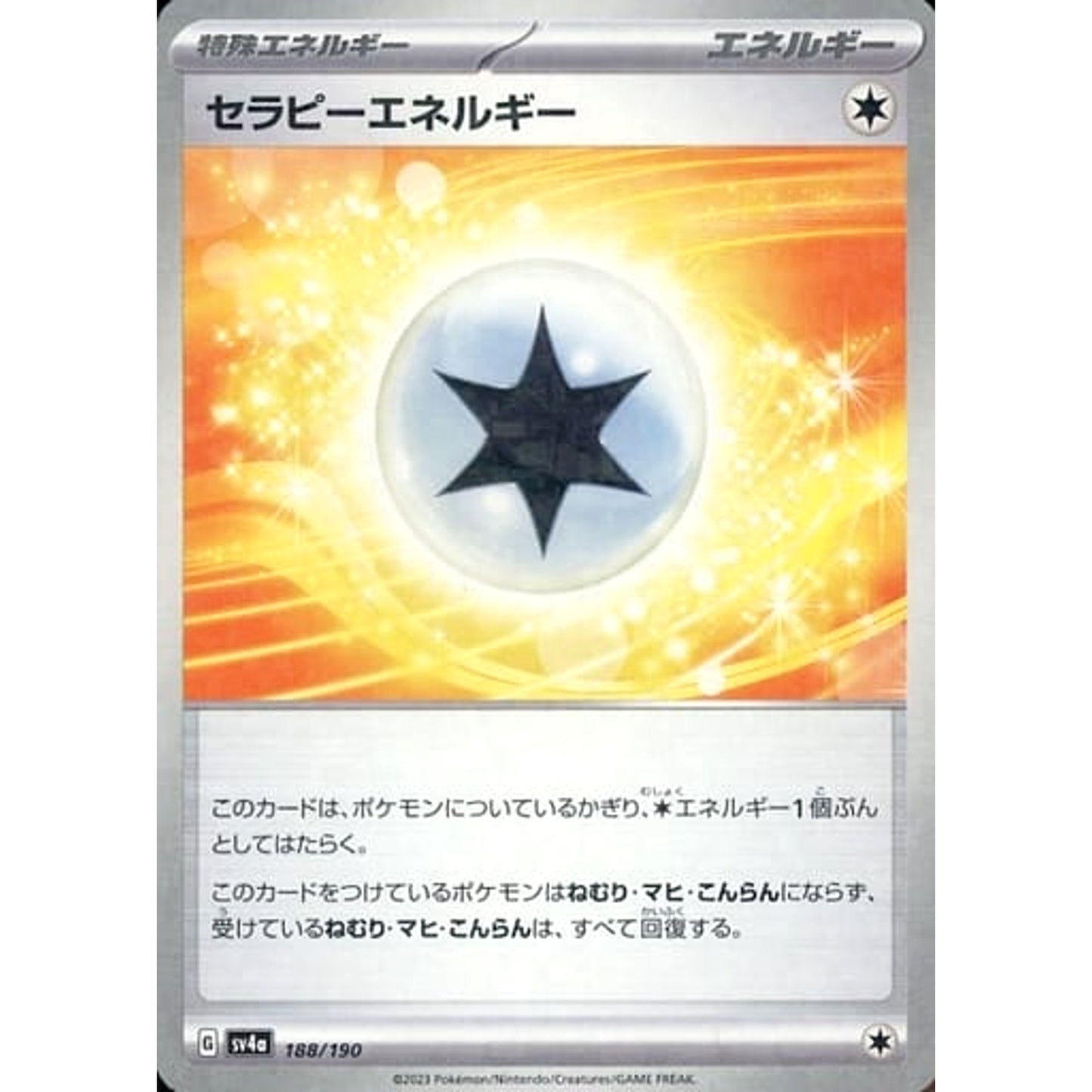 Pokemon Therapeutic Energy Reverse Holo 188/190 SV4a Shiny Treasure ex Japanese Pokemon Card [USED]