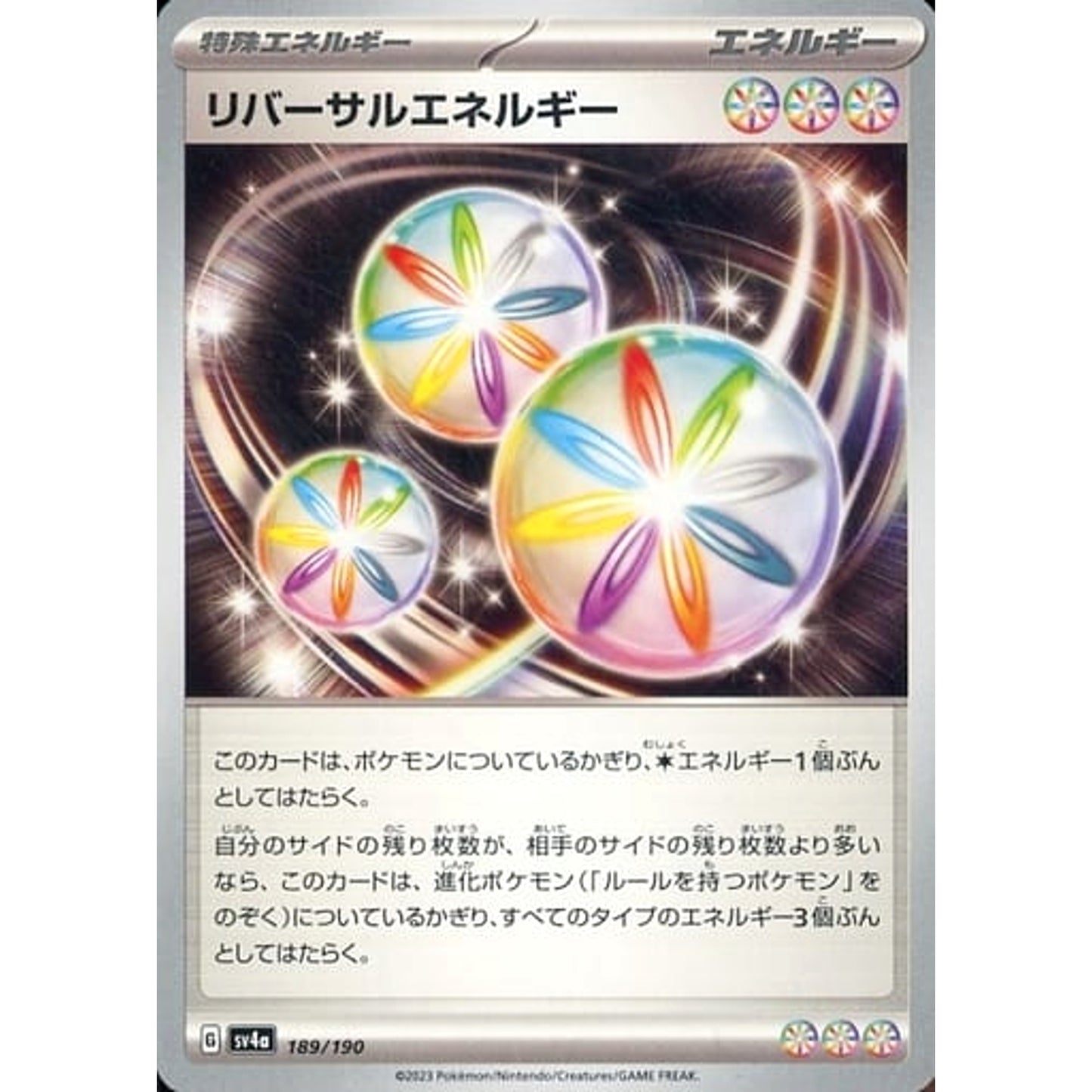 Pokemon Reversal Energy 189/190 SV4a Shiny Treasure ex Japanese Pokemon Card [USED]
