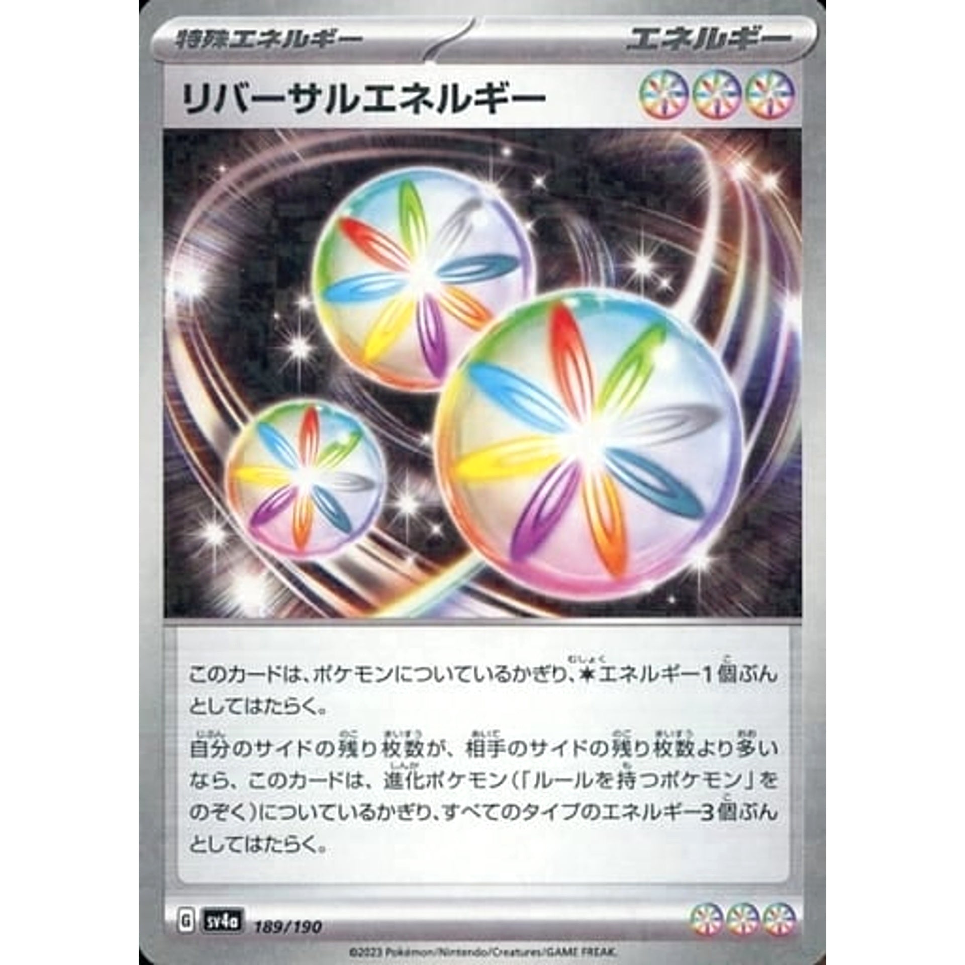 Pokemon Reversal Energy Reverse Holo 189/190 SV4a Shiny Treasure ex Japanese Pokemon Card [USED]
