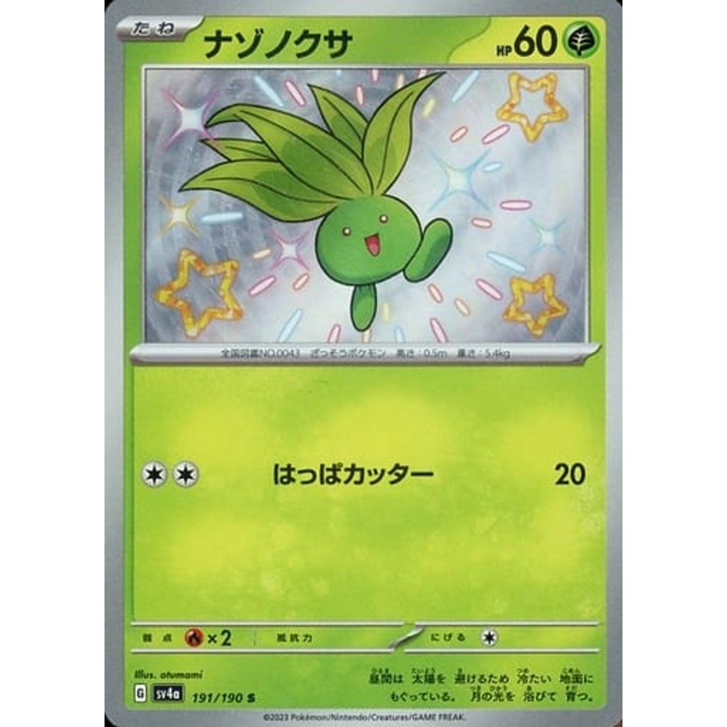 Pokemon Oddish Holo S 191/190 SV4a Shiny Treasure ex Japanese Pokemon Card [USED]