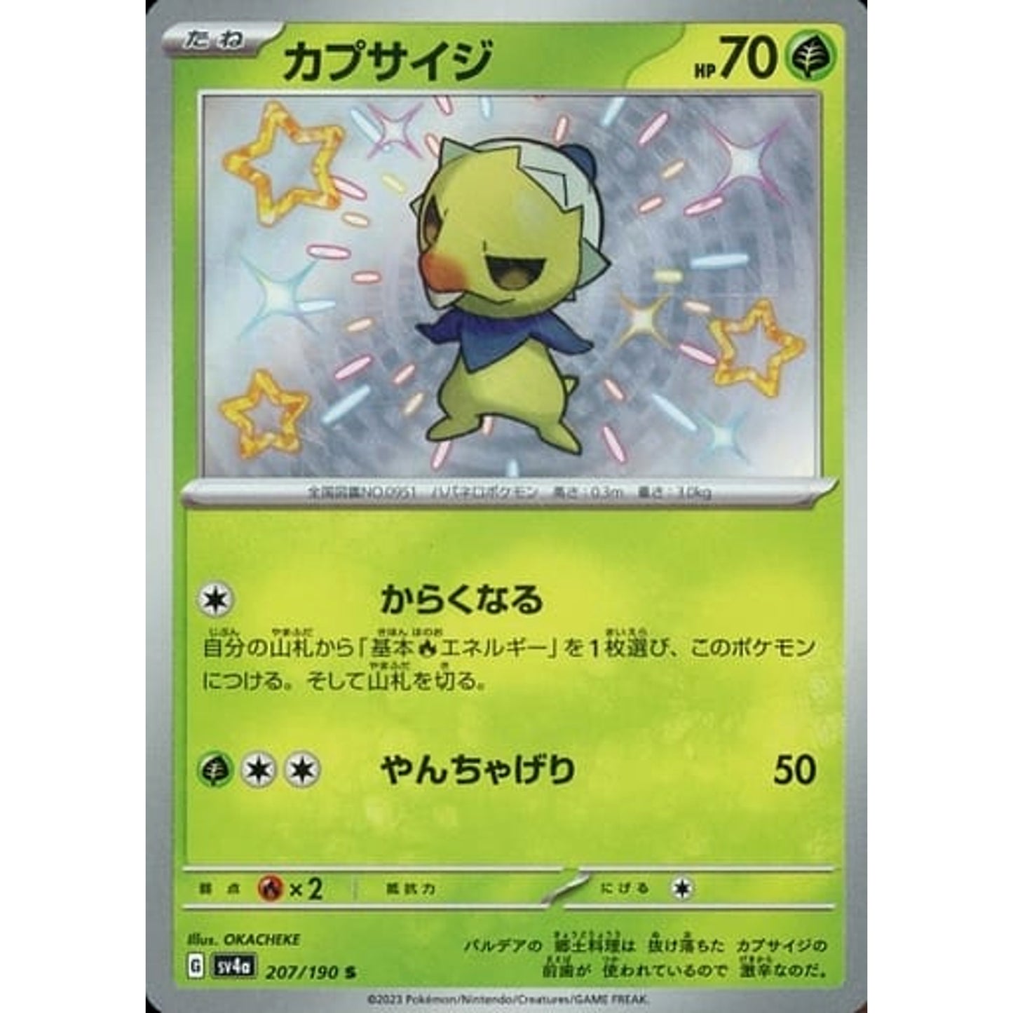 Pokemon Capsakid Holo S 207/190 SV4a Shiny Treasure ex Japanese Pokemon Card [USED]