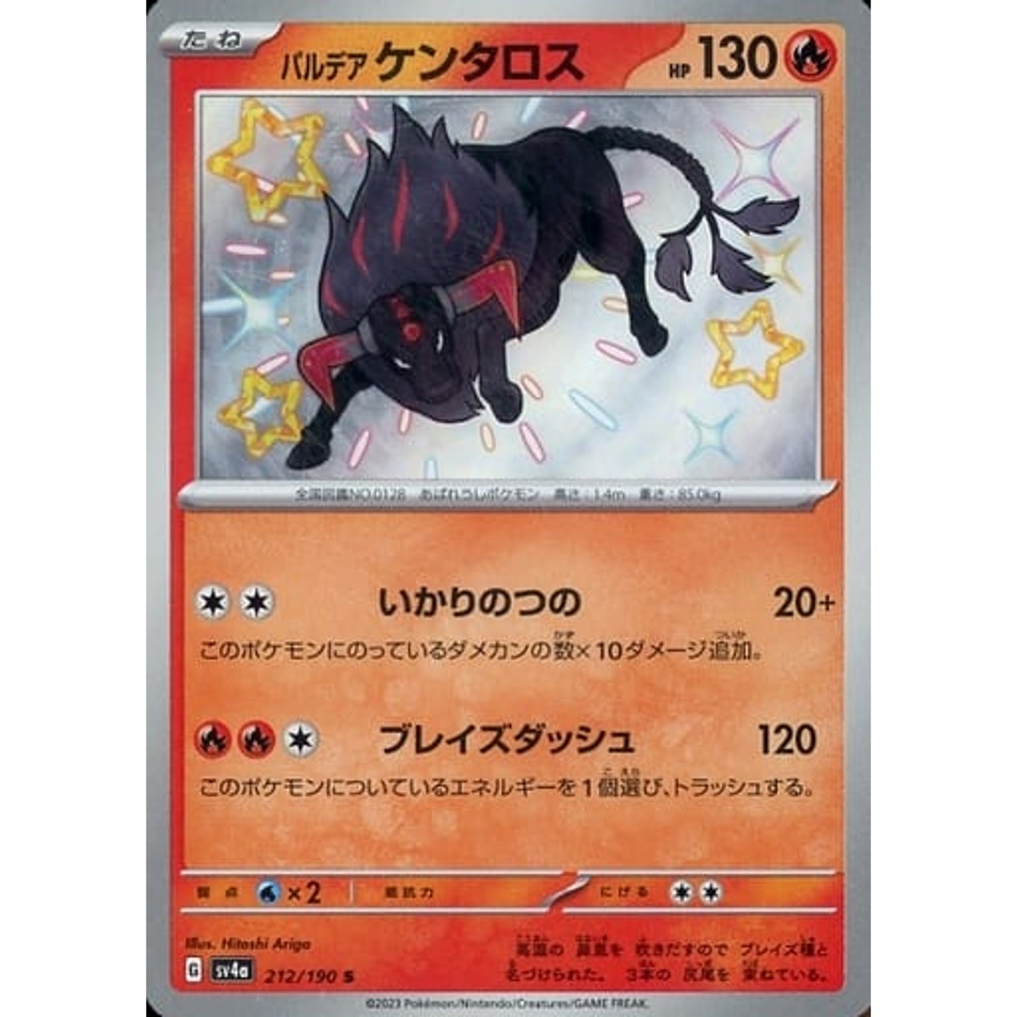 Pokemon Paldean Tauros Holo S 212/190 SV4a Shiny Treasure ex Japanese Pokemon Card [USED]