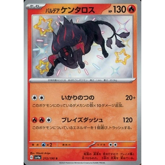 Pokemon Paldean Tauros Holo S 212/190 SV4a Shiny Treasure ex Japanese Pokemon Card [USED]