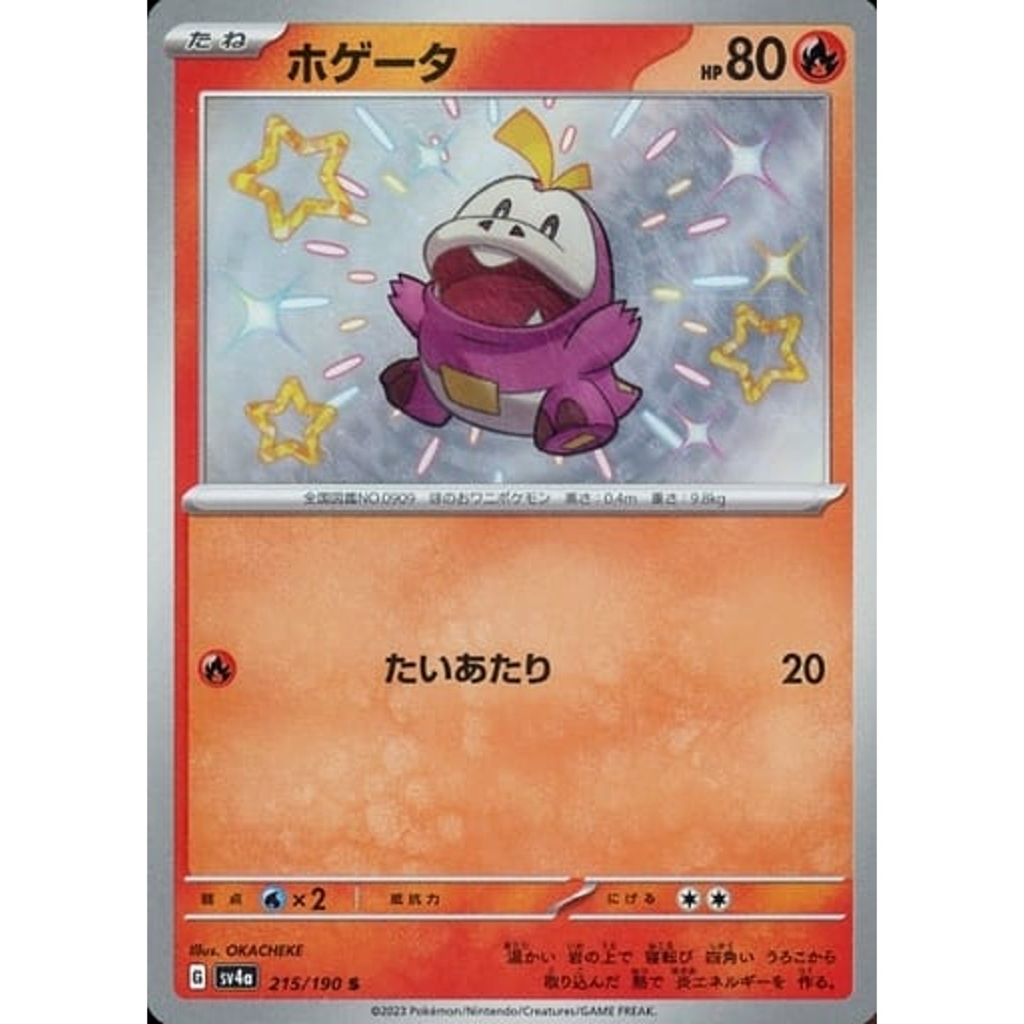 Pokemon Fuecoco Holo S 215/190 SV4a Shiny Treasure ex Japanese Pokemon Card [USED]
