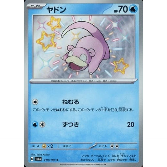 Pokemon Slowpoke Holo S 219/190 SV4a Shiny Treasure ex Japanese Pokemon Card [USED]