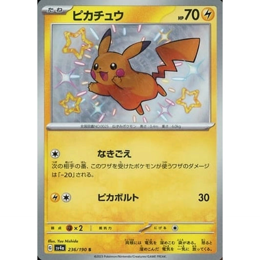 Pokemon Pikachu Holo S 236/190 SV4a Shiny Treasure ex Japanese Pokemon Card [USED]