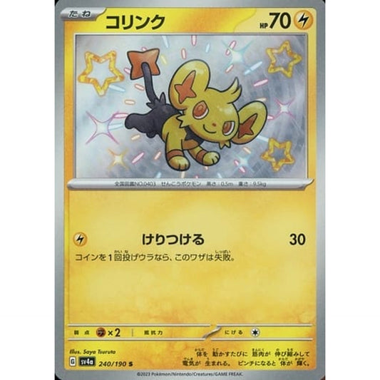 Pokemon Shinx Holo S 240/190 SV4a Shiny Treasure ex Japanese Pokemon Card [USED]