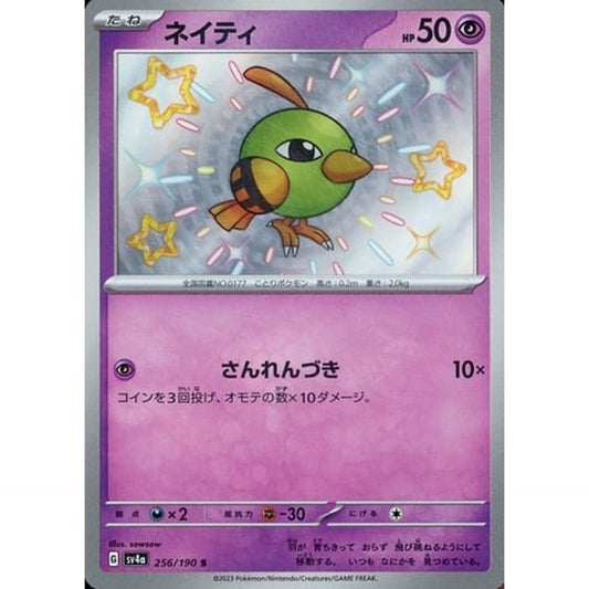 Pokemon Natu Holo S 256/190 SV4a Shiny Treasure ex Japanese Pokemon Card [USED]
