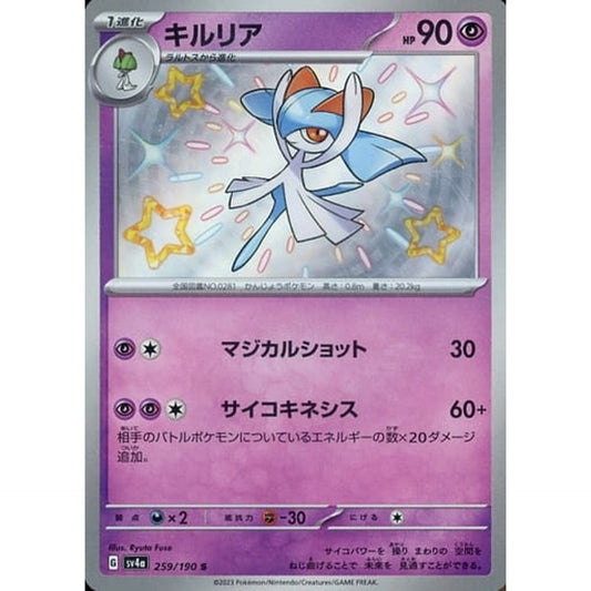 Pokemon Kirlia Holo S 259/190 SV4a Shiny Treasure ex Japanese Pokemon Card [USED]
