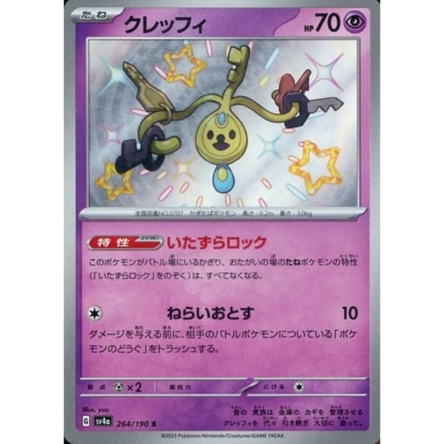 Pokemon Klefki Holo S 264/190 SV4a Shiny Treasure ex Japanese Pokemon Card [USED]