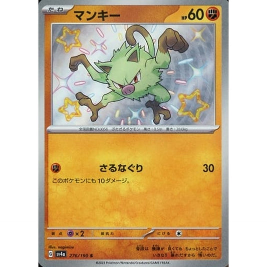 Pokemon Mankey Holo S 276/190 SV4a Shiny Treasure ex Japanese Pokemon Card [USED]