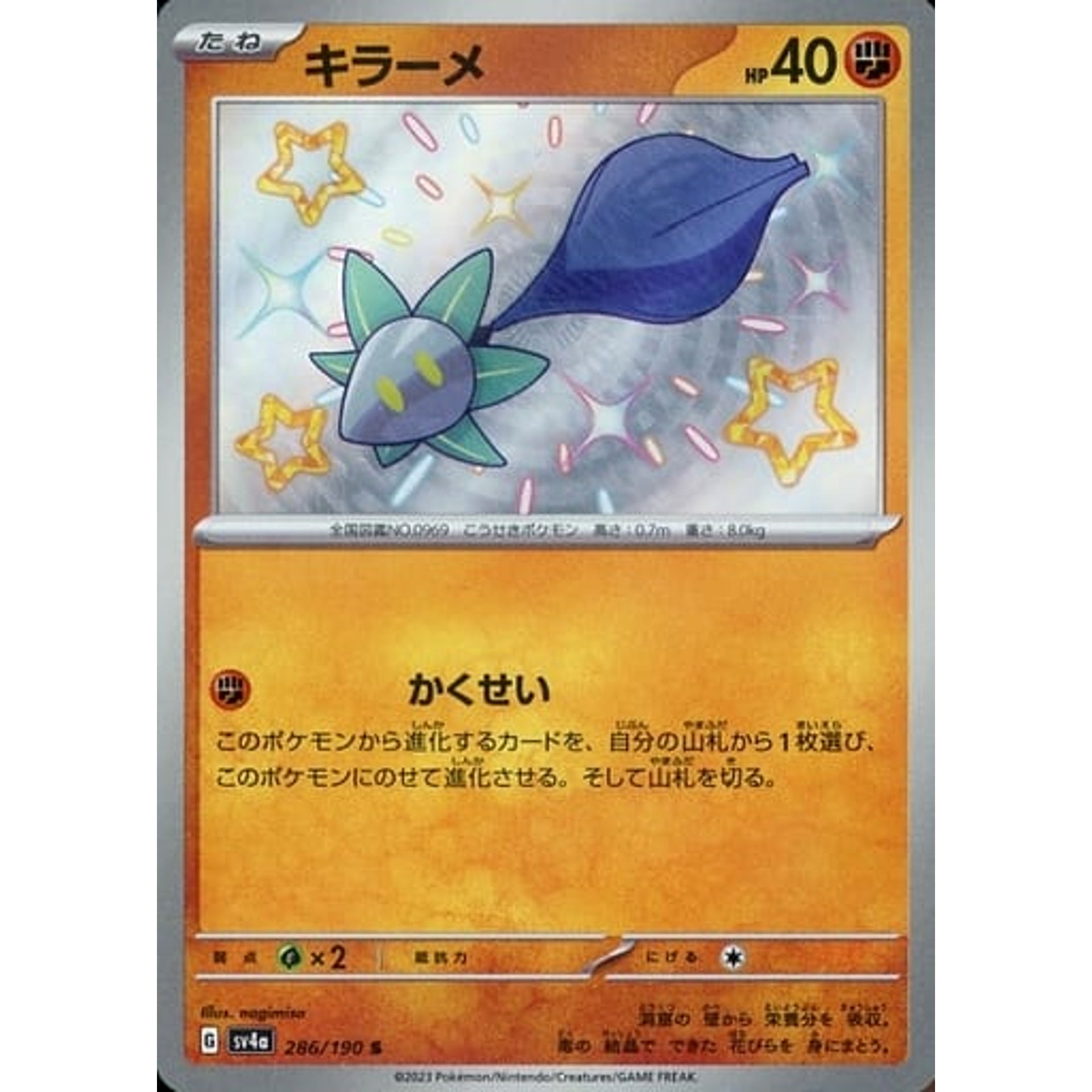 Pokemon Glimmet Holo S 286/190 SV4a Shiny Treasure ex Japanese Pokemon Card [USED]