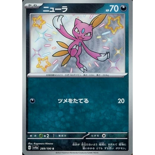 Pokemon Sneasel Holo S 289/190 SV4a Shiny Treasure ex Japanese Pokemon Card [USED]