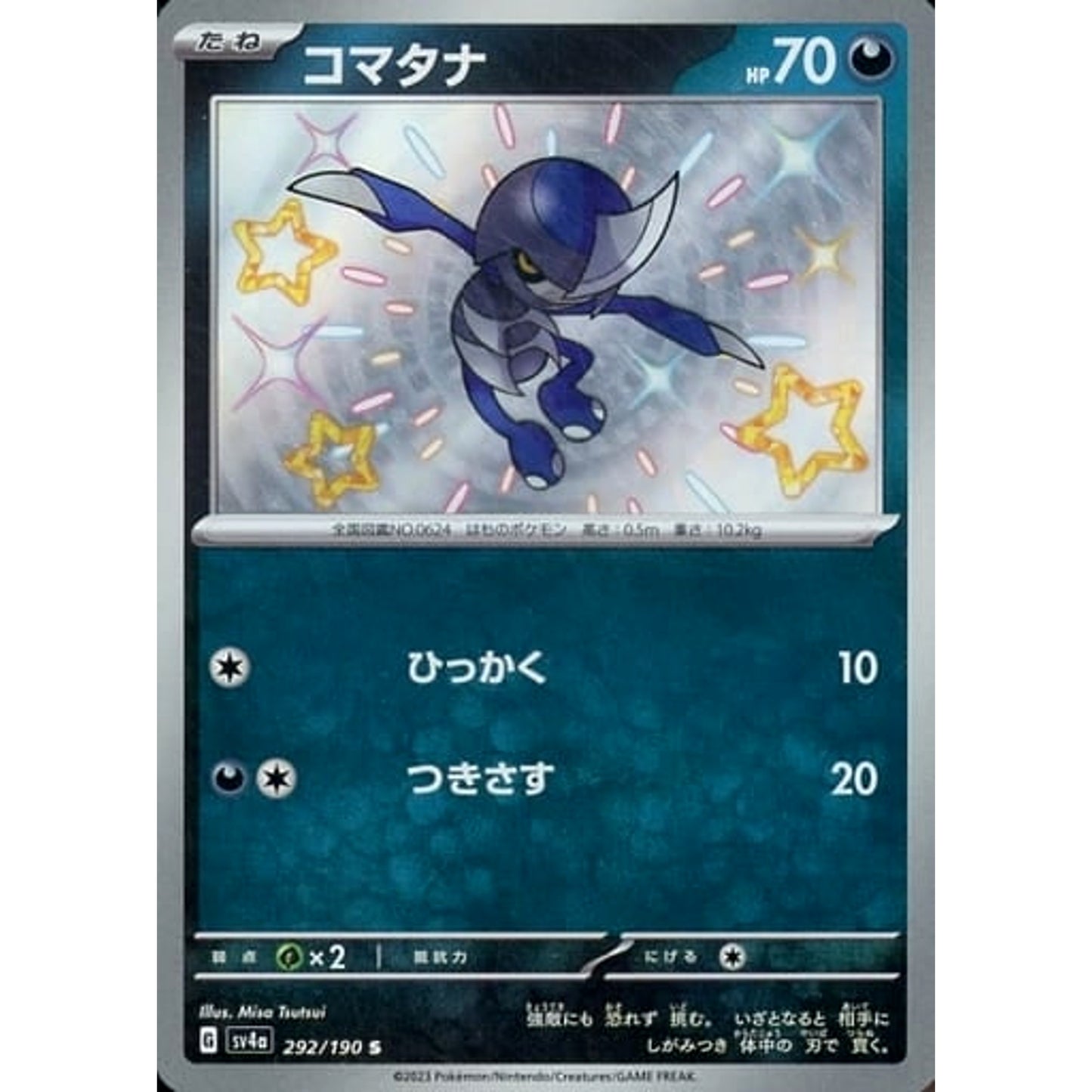 Pokemon Pawniard Holo S 292/190 SV4a Shiny Treasure ex Japanese Pokemon Card [USED]