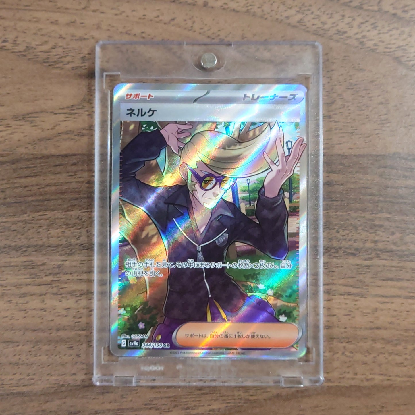Clive Holo SR 344/190 SV4a Shiny Treasure ex Japanese Pokemon Card [USED]