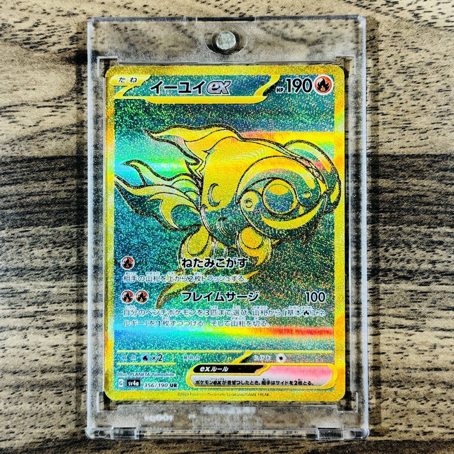 Chi-Yu ex Holo UR 356/190 SV4a Shiny Treasure ex Japanese Pokemon Card [USED]