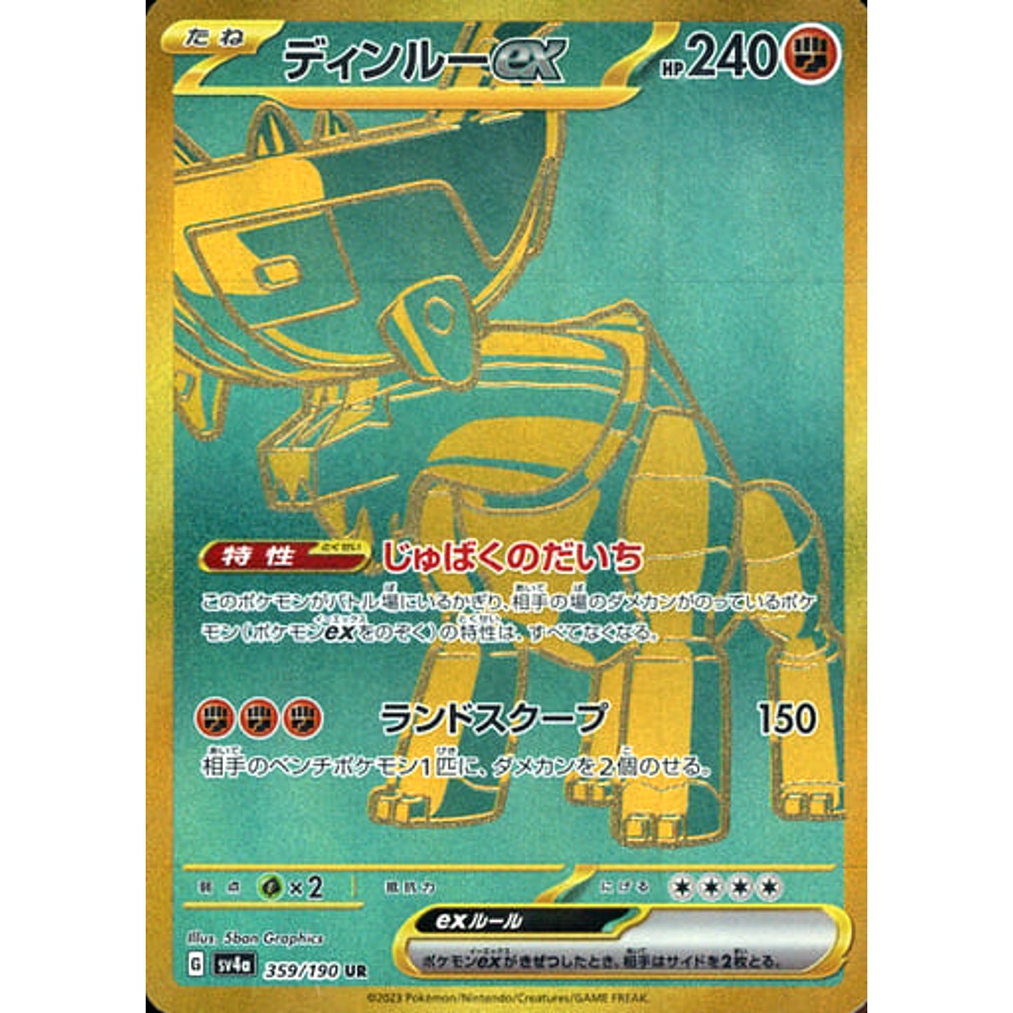 Pokemon Ting-Lu ex Holo UR 359/190 SV4a Shiny Treasure ex Japanese Pokemon Card [USED]