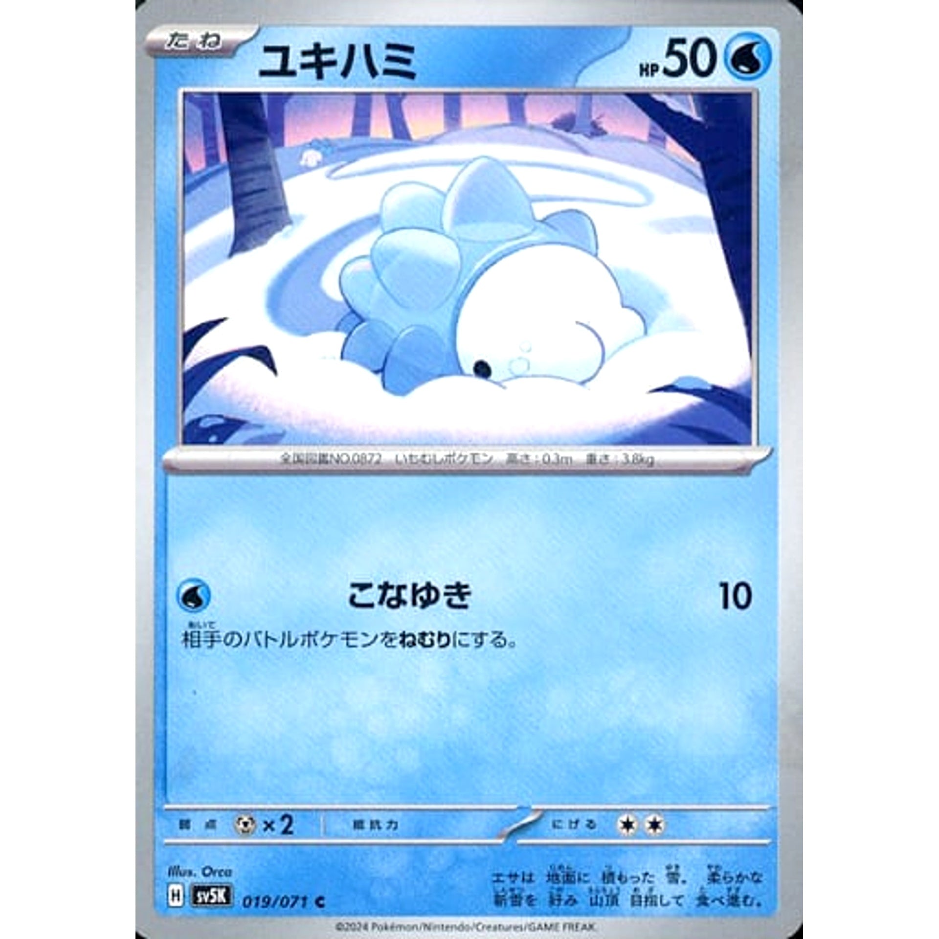 Pokemon Snom C 019/071 SV5K Wild Force Japanese Pokemon Card [USED]
