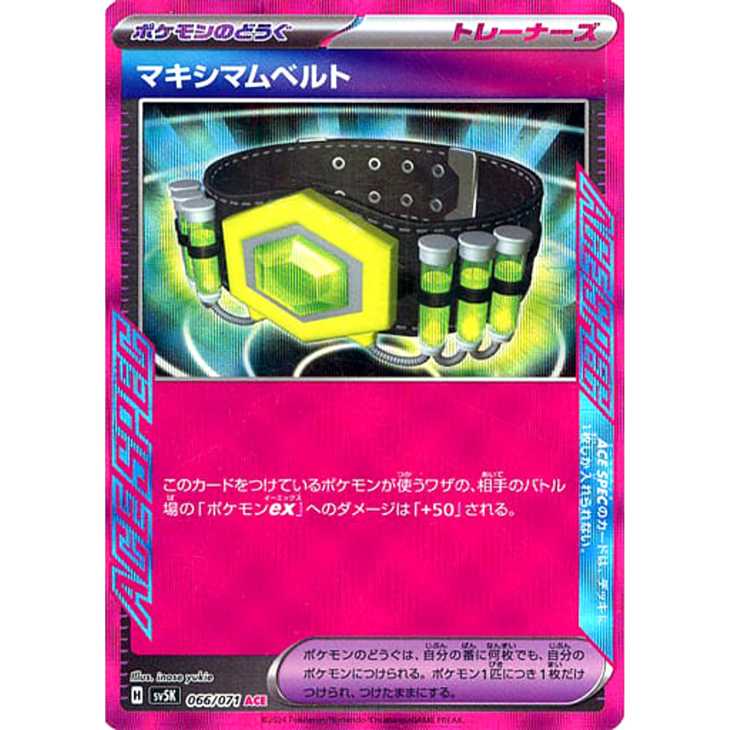 Pokemon Maximum Belt Holo ACE 066/071 SV5K Wild Force Japanese Pokemon Card [USED]