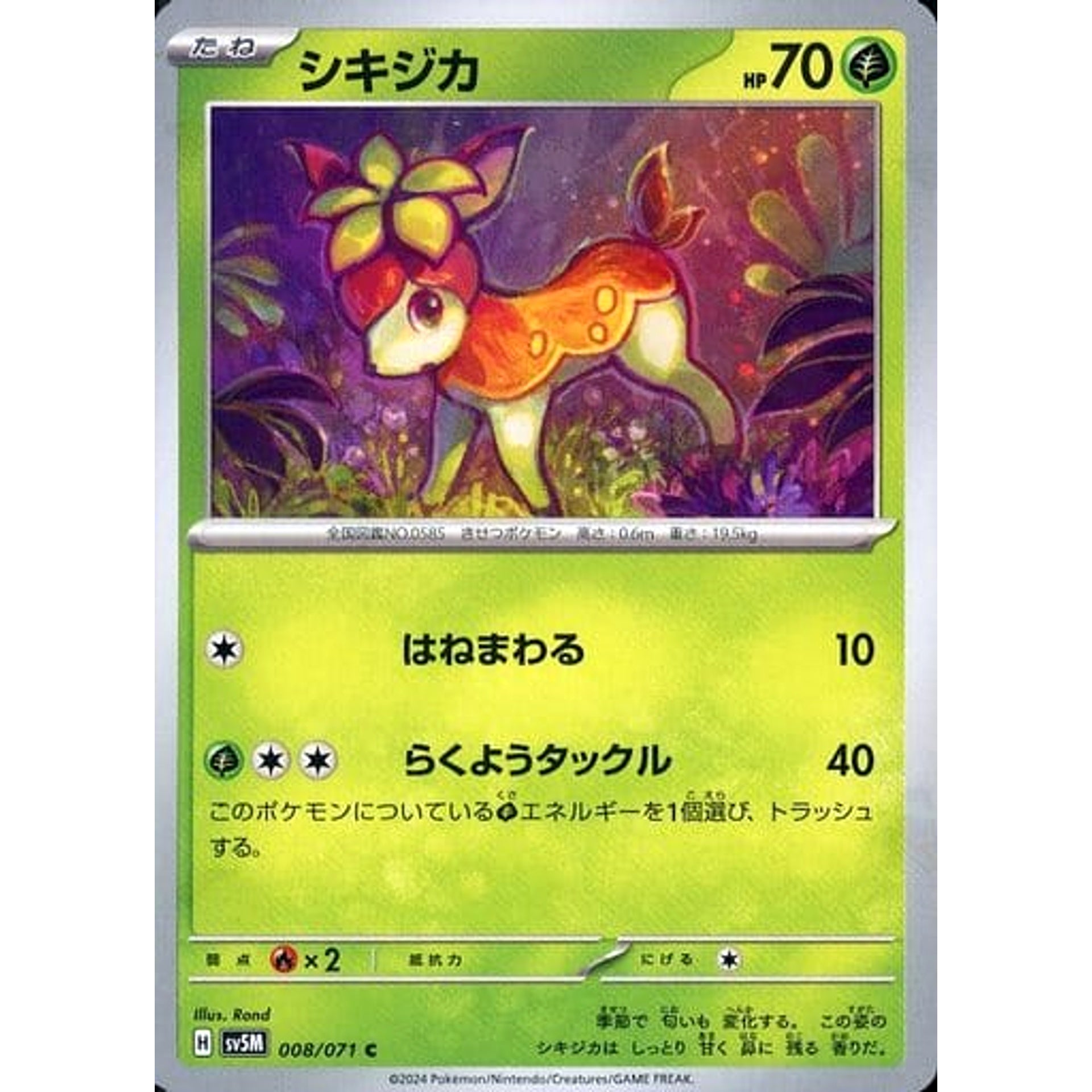 Pokemon Deerling C 008/071 SV5M Cyber Judge Japanese Pokemon Card [USED]